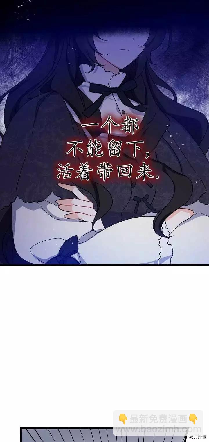 第24话31