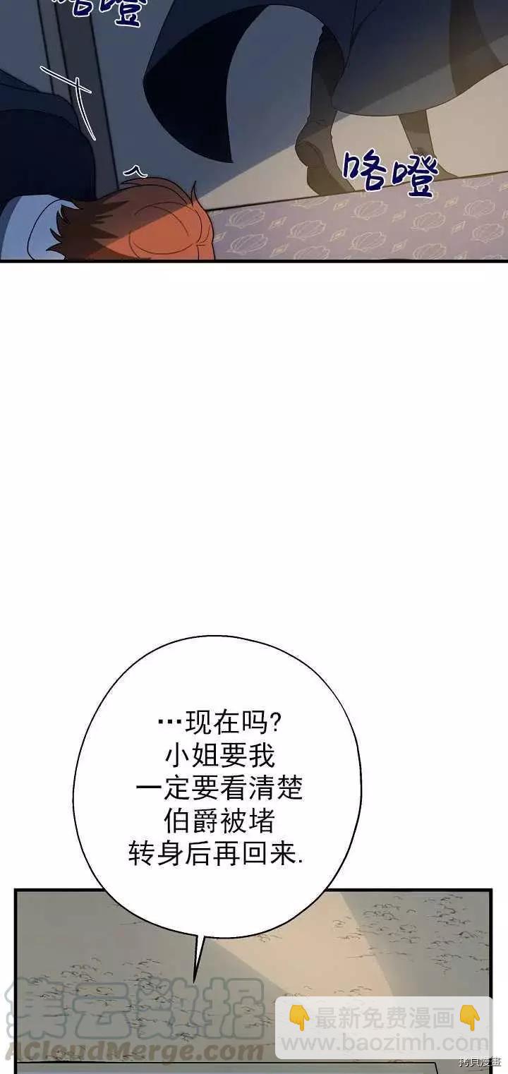 第24话33