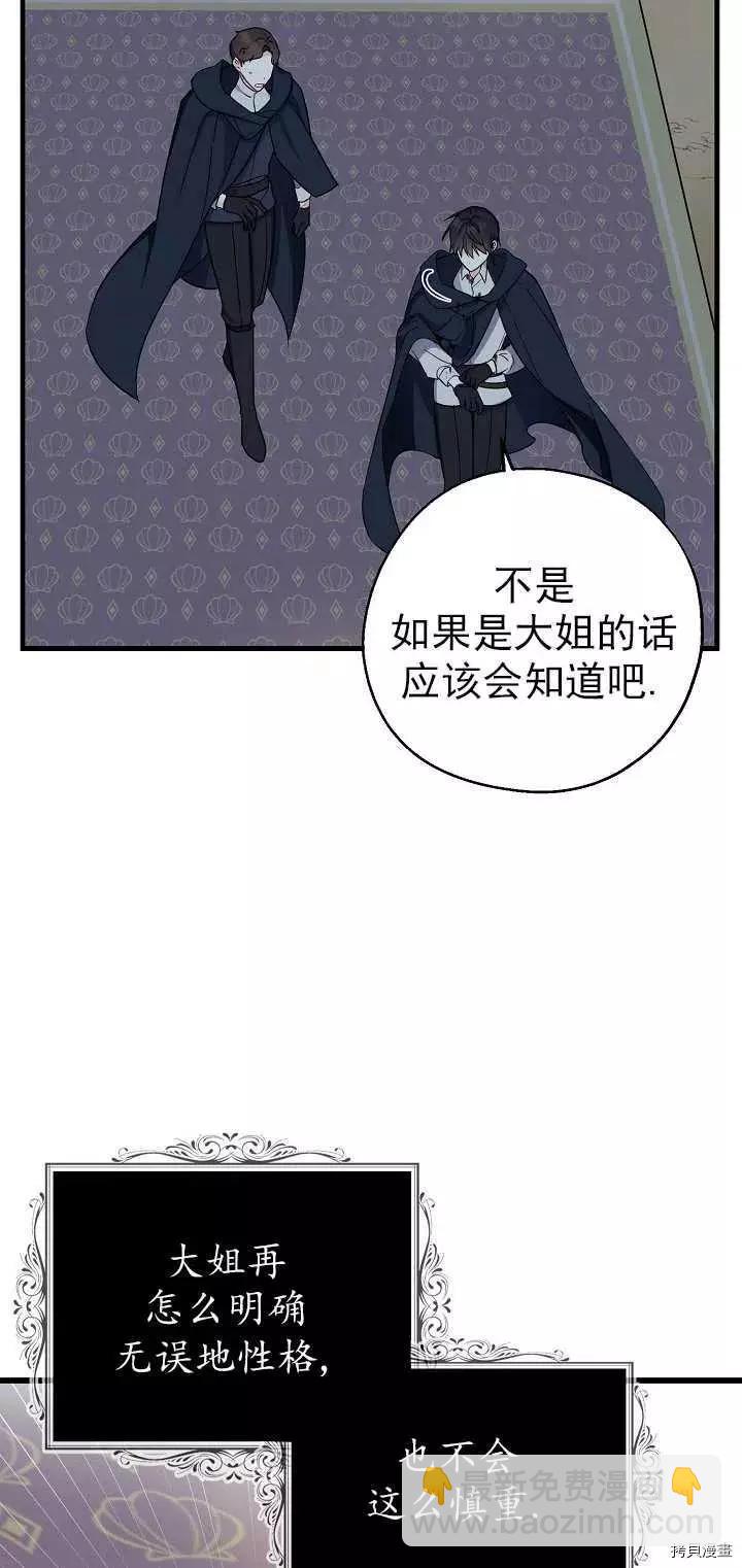 第24话34