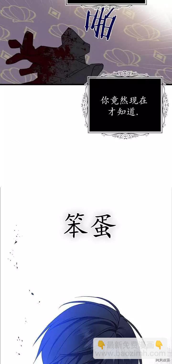 第24话35