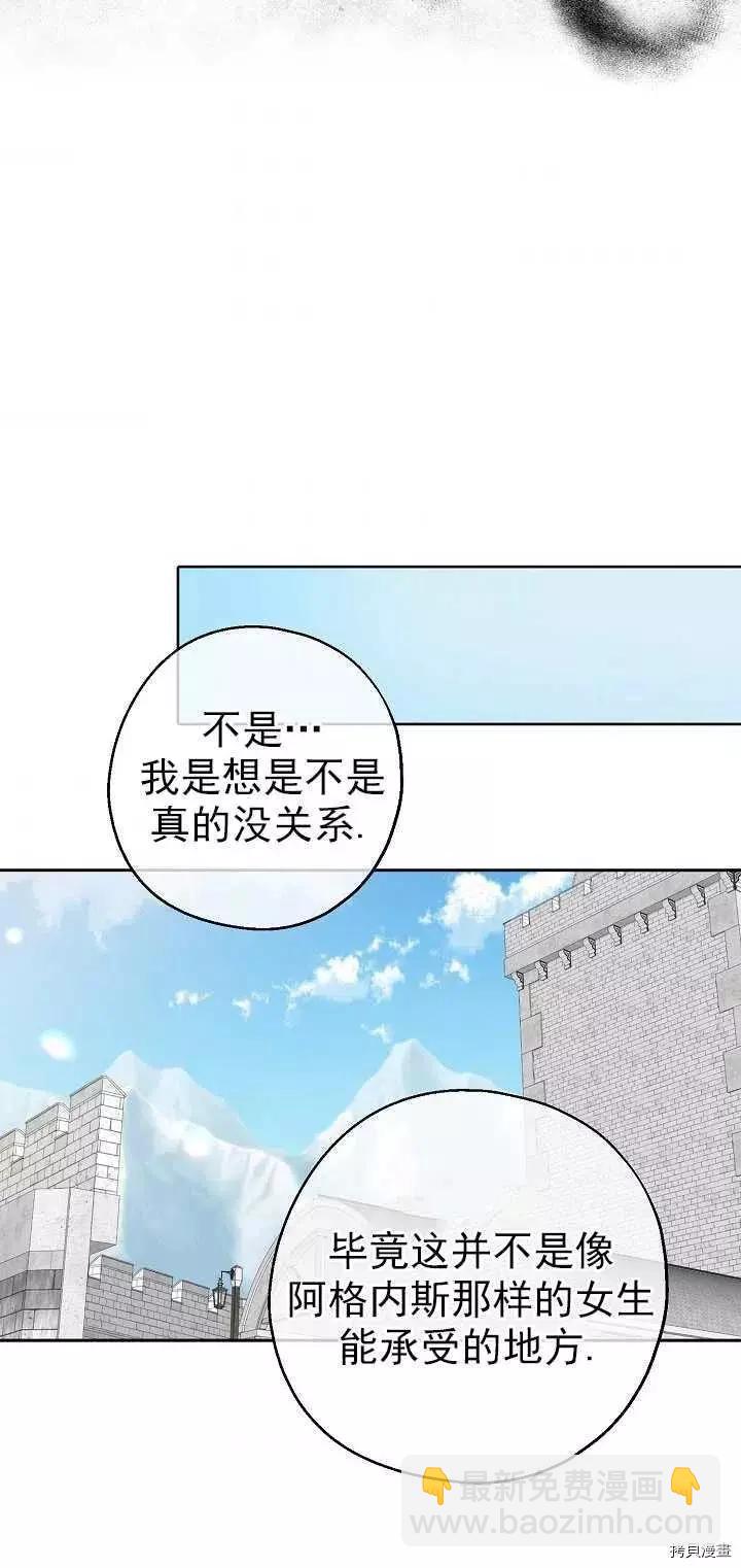 第24话37