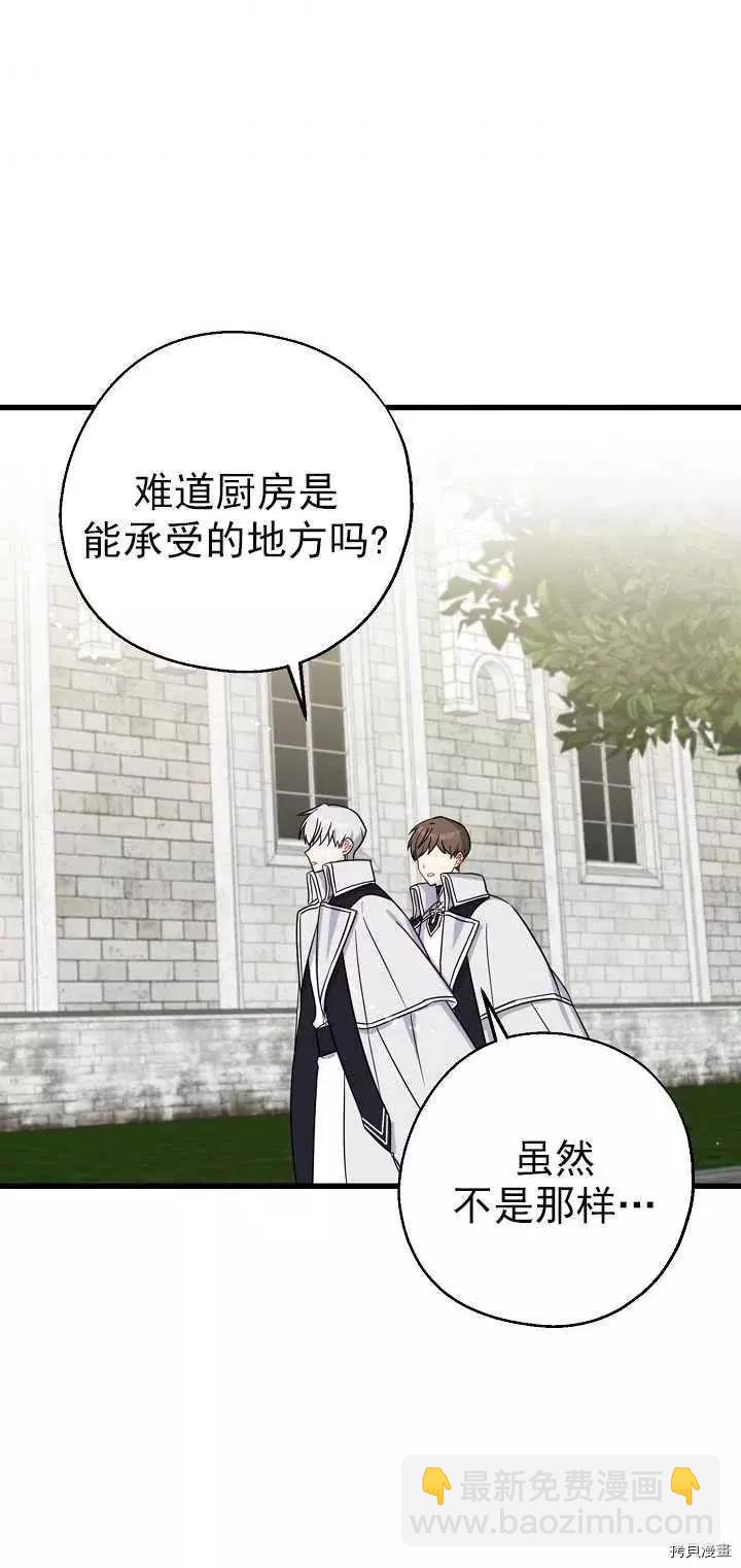 第24话38