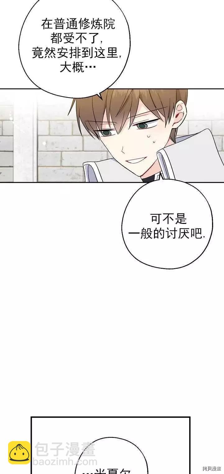 第24话41