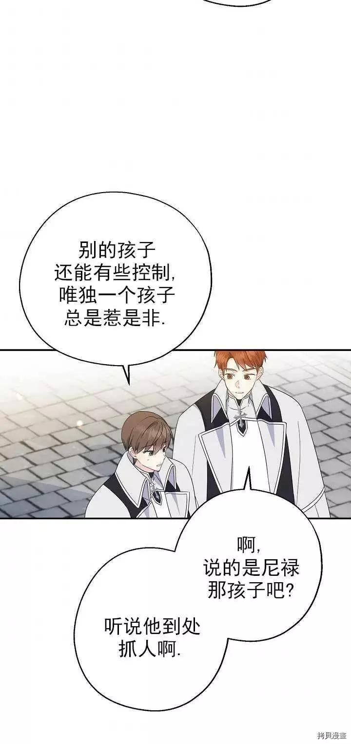 第24话44