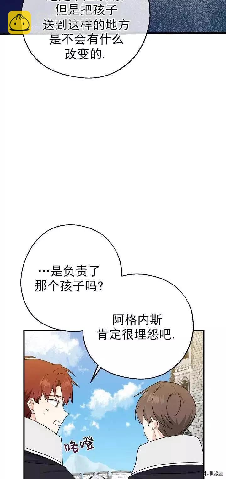 第24话46