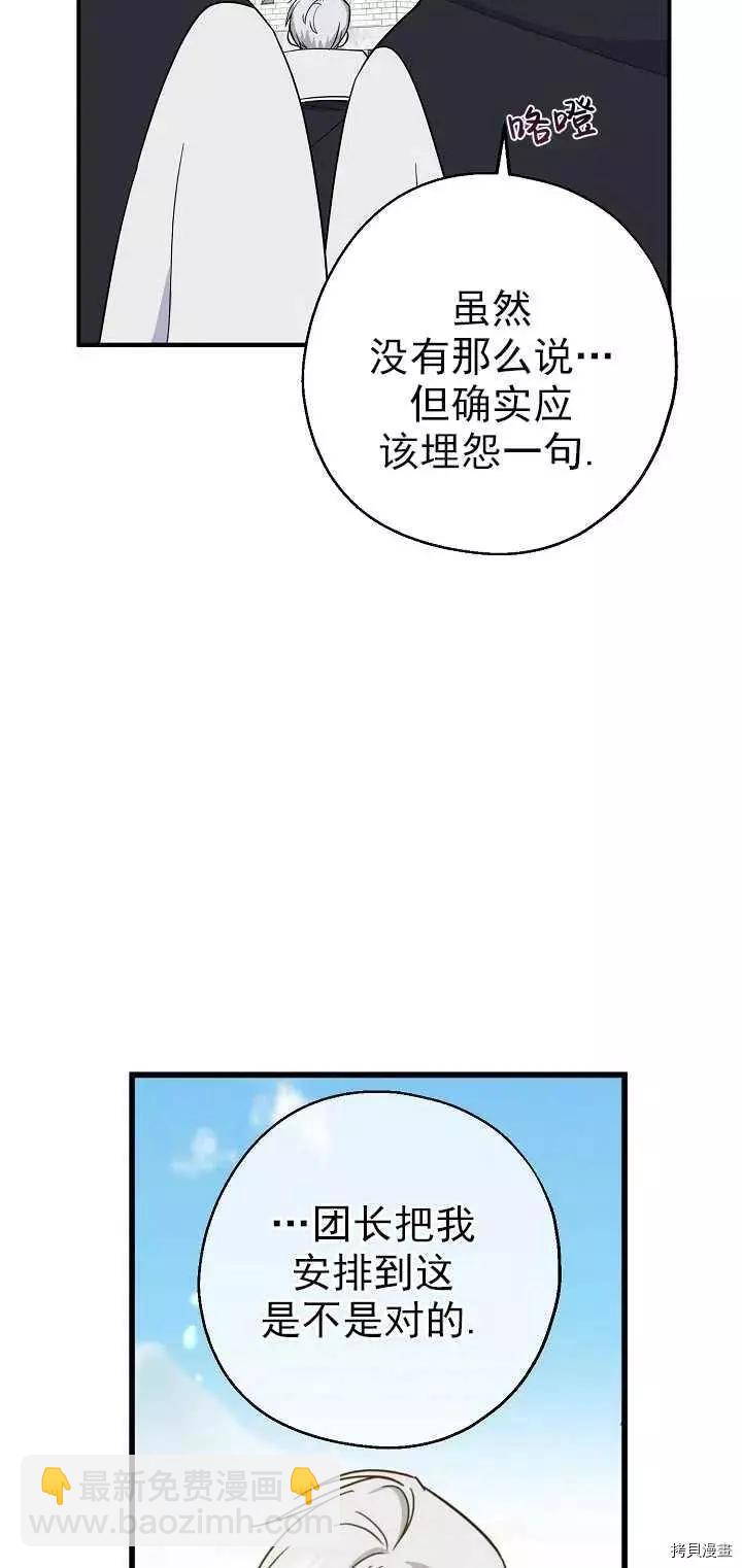 第24话51