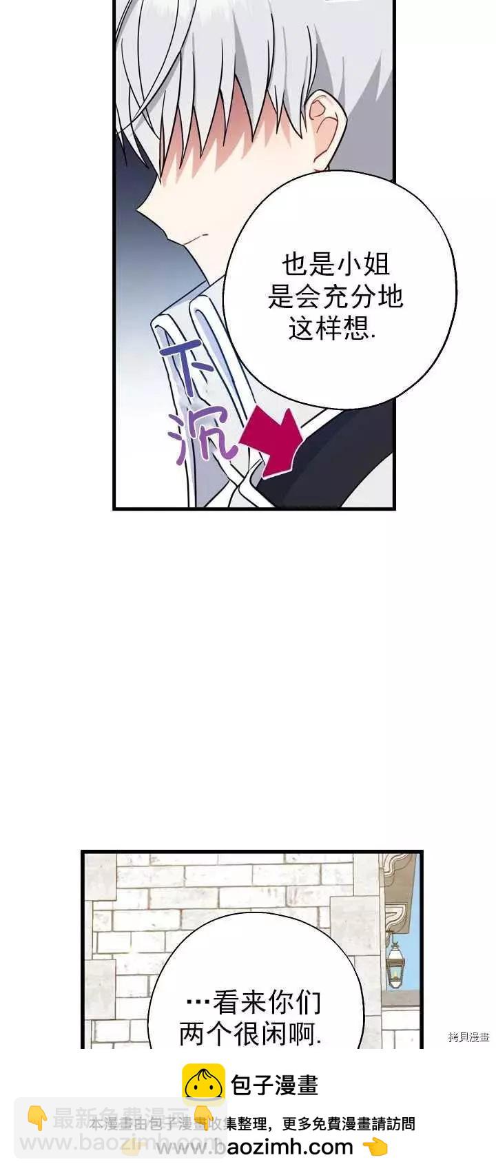 第24话53
