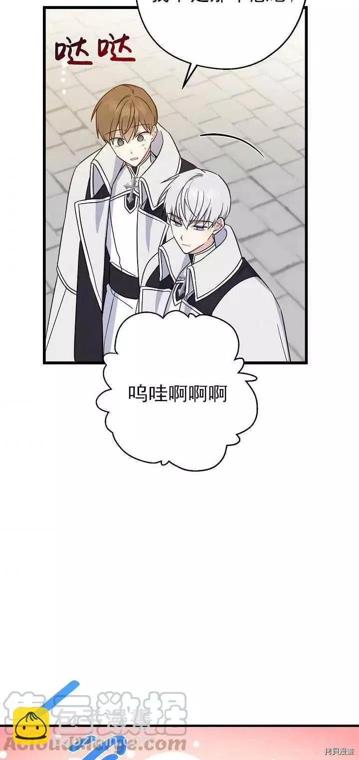 第24话55