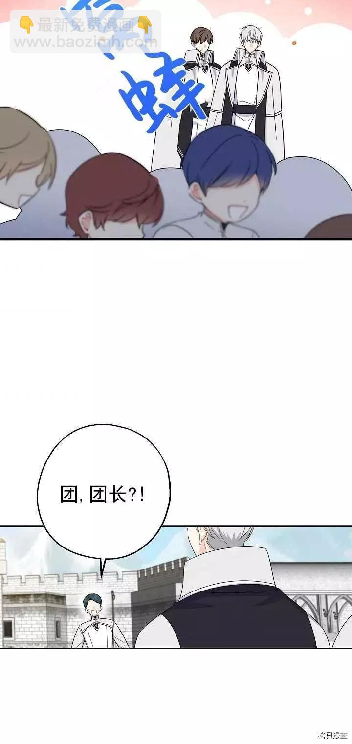 第24话56