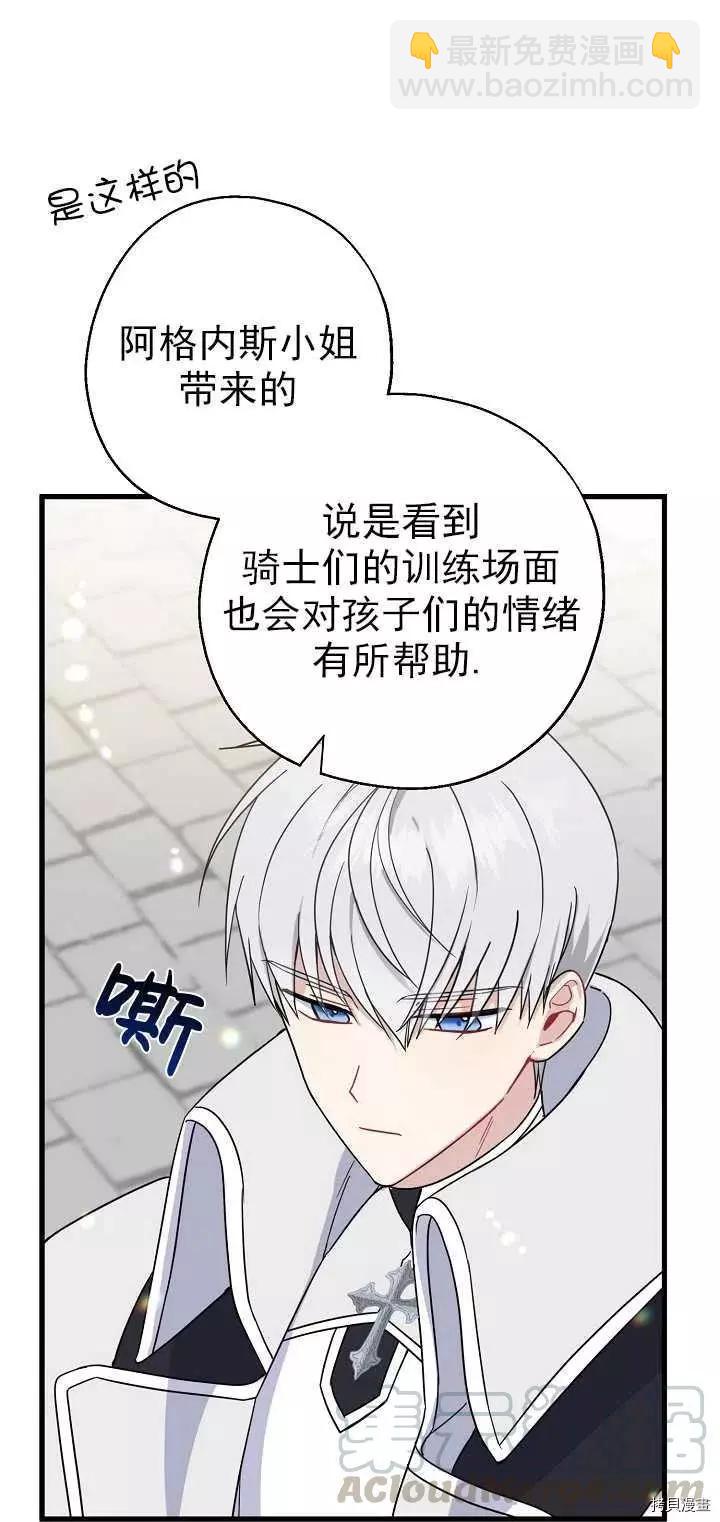 第24话58