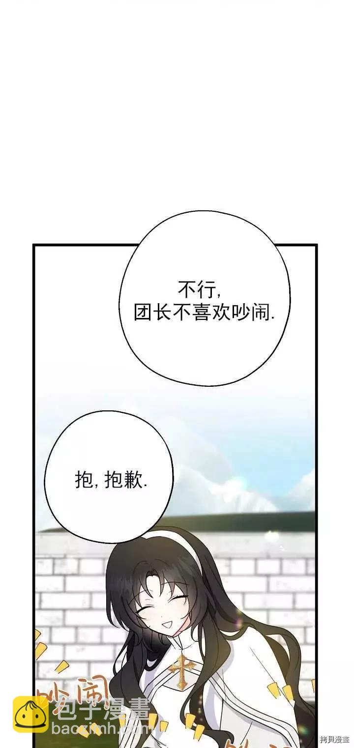 第24话59