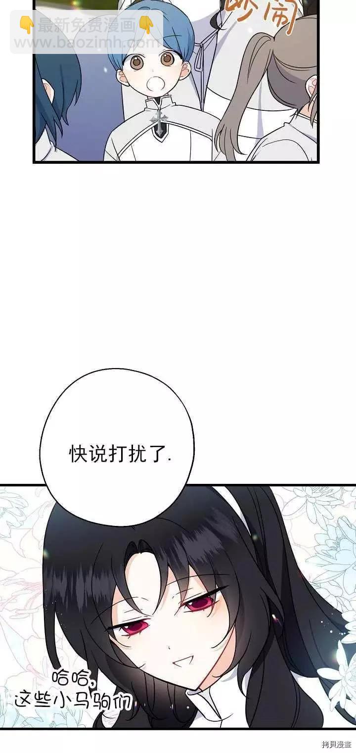 第24话60