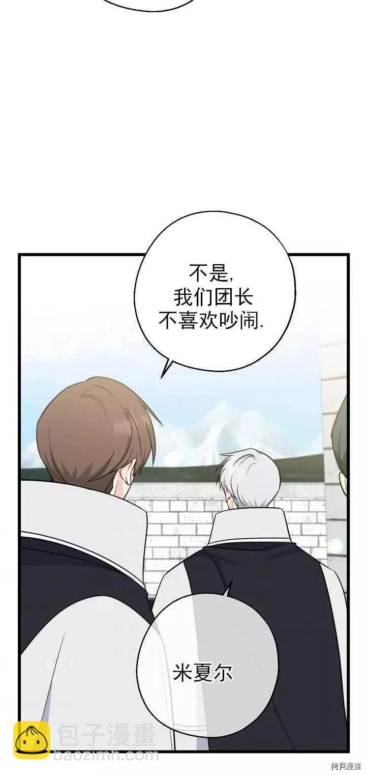 第24话62
