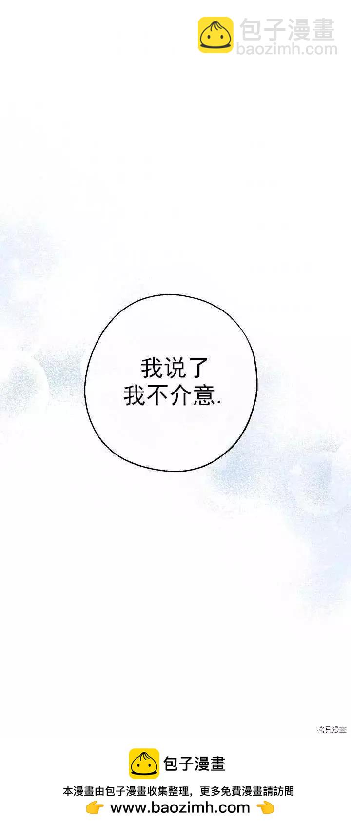第24话63