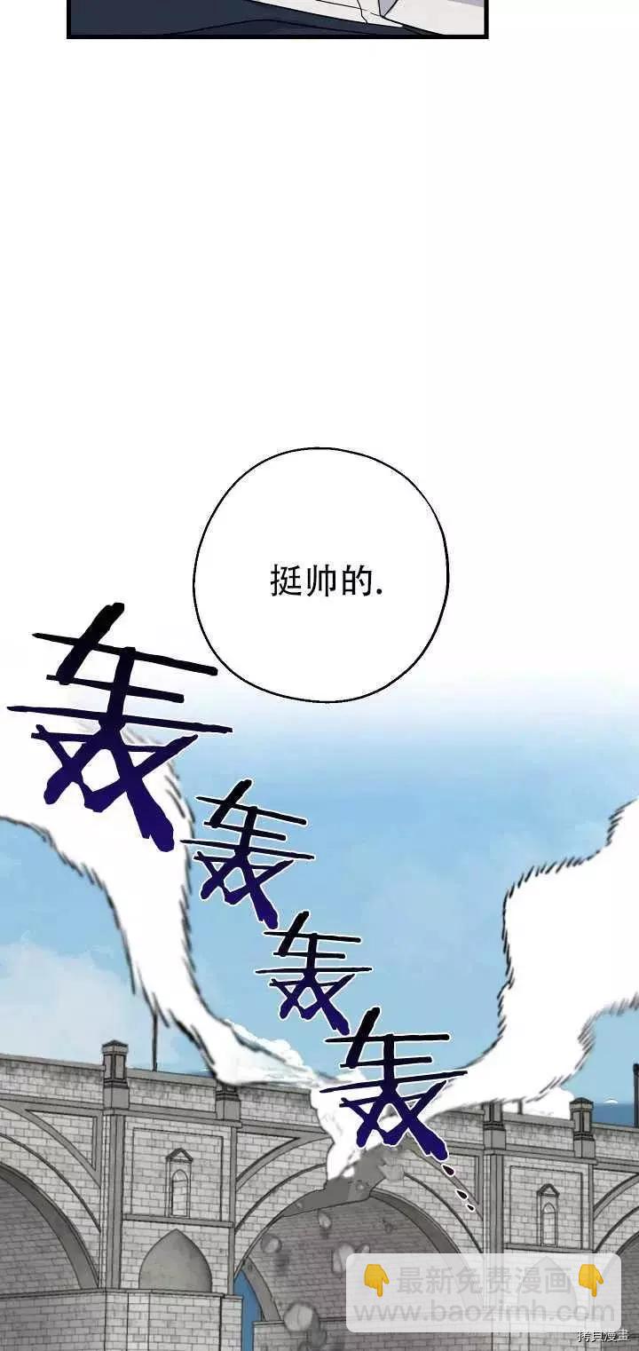 第24话8