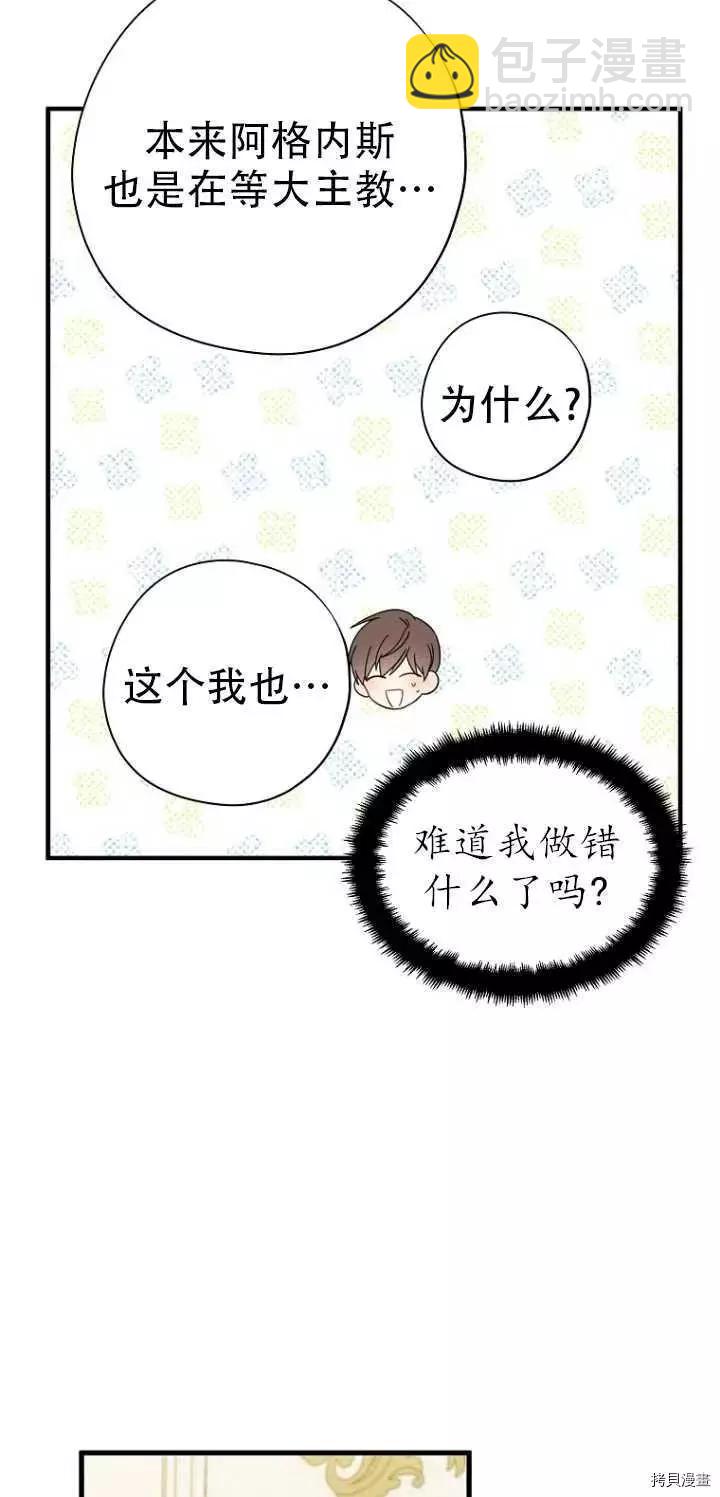 第27话10