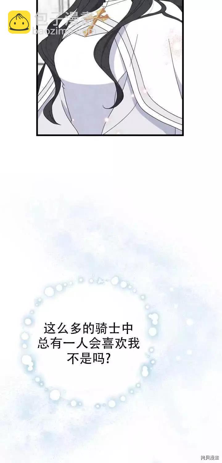 第27话13