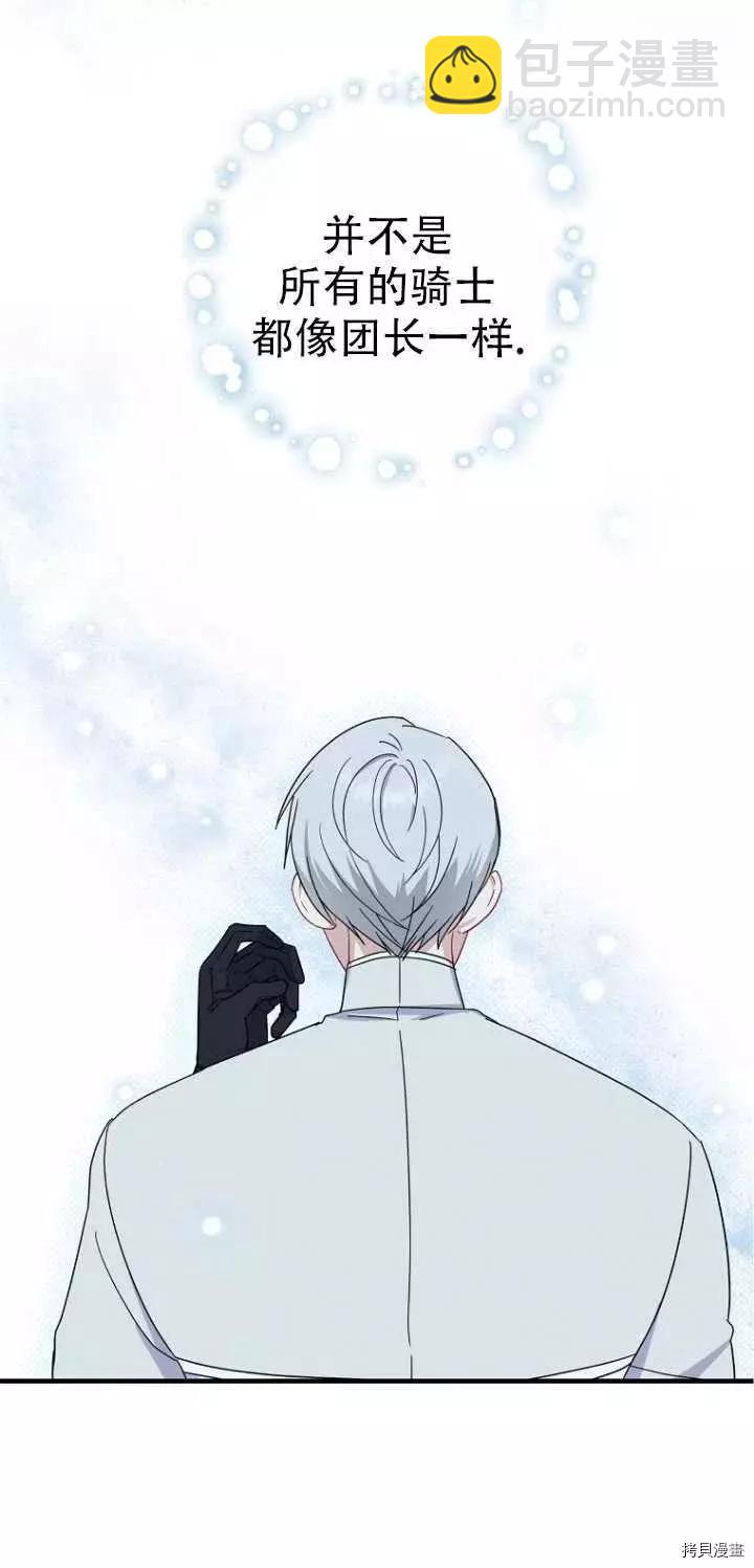 第27话14