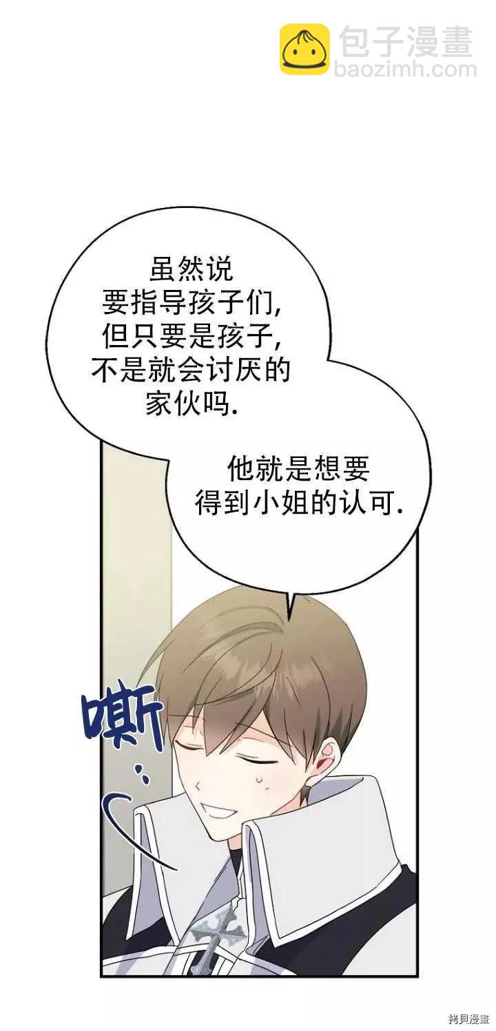 第27话16