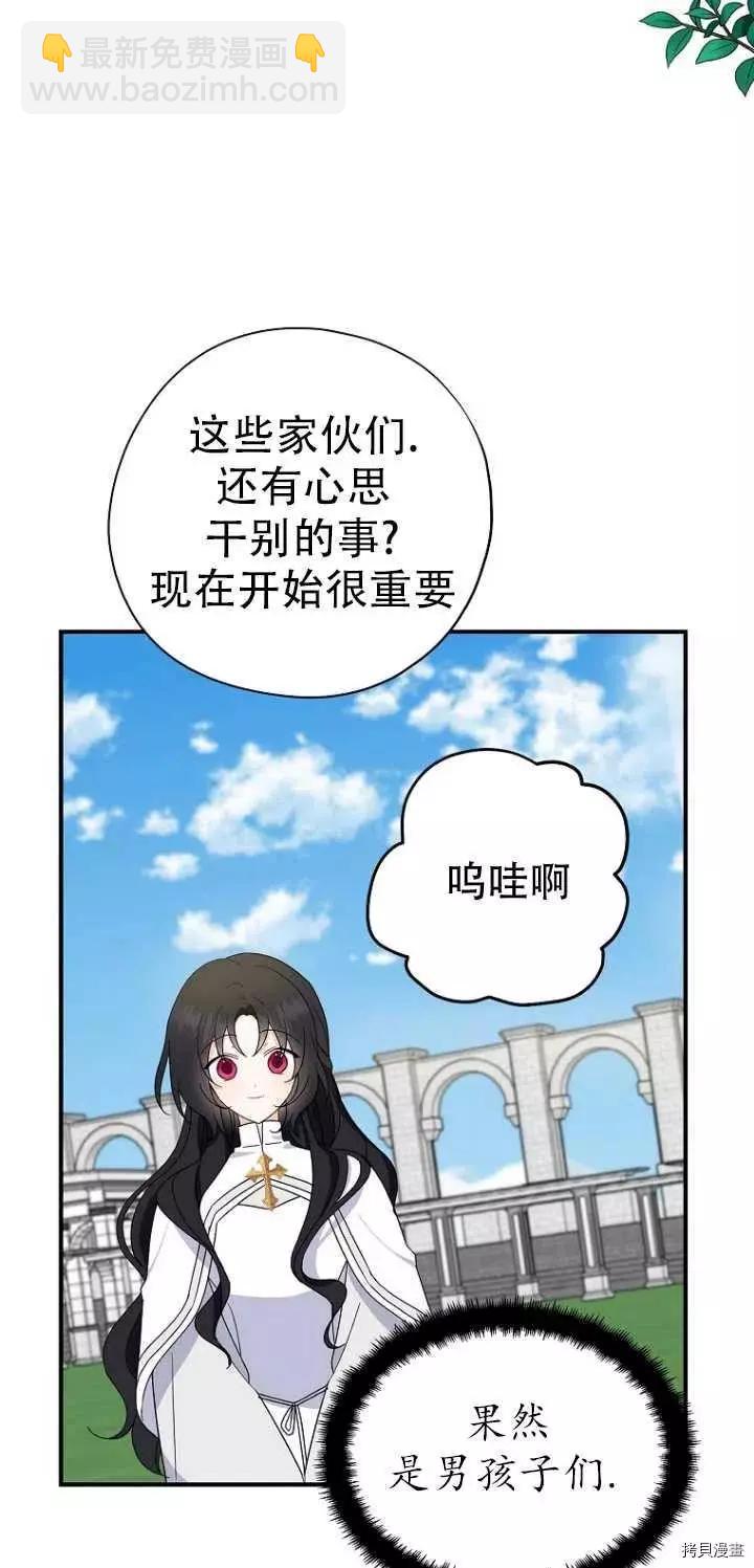 第27话19