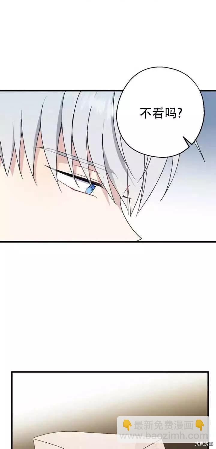 第27话2
