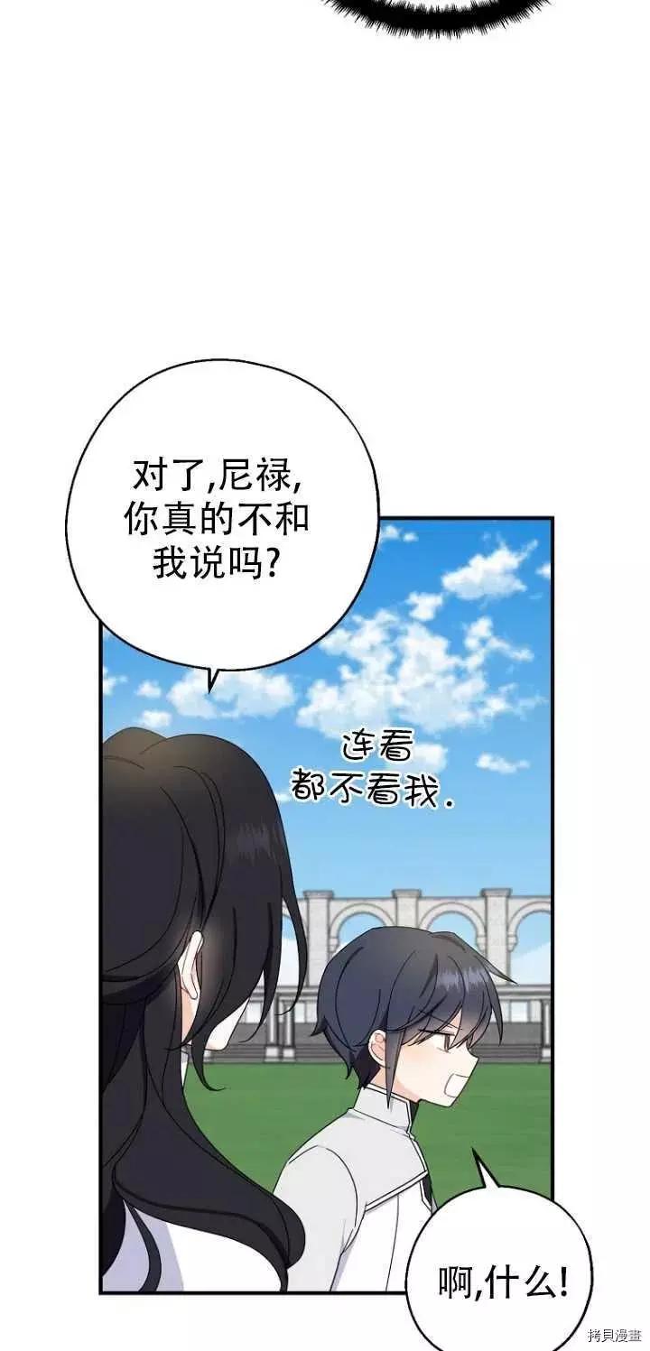 第27话20