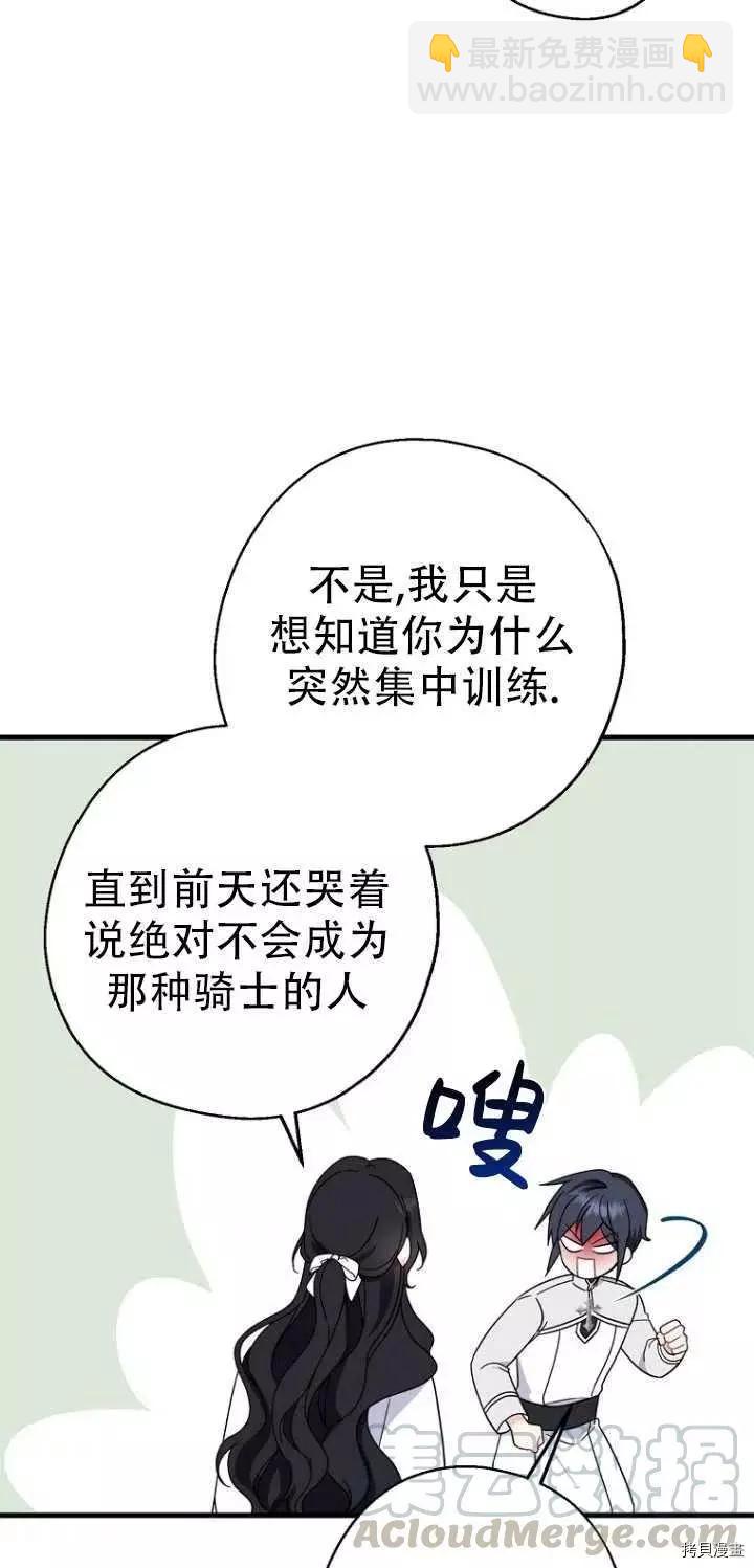 第27话21