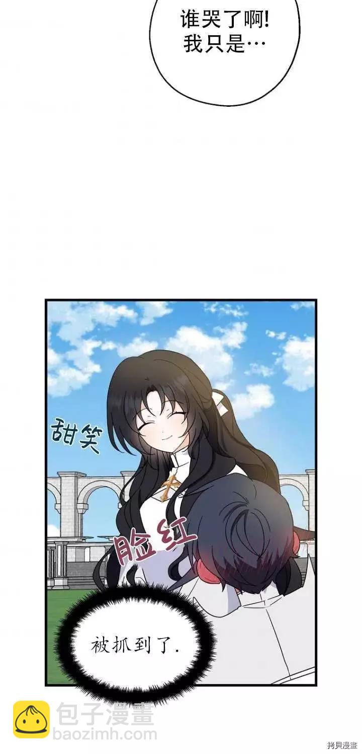 第27话22