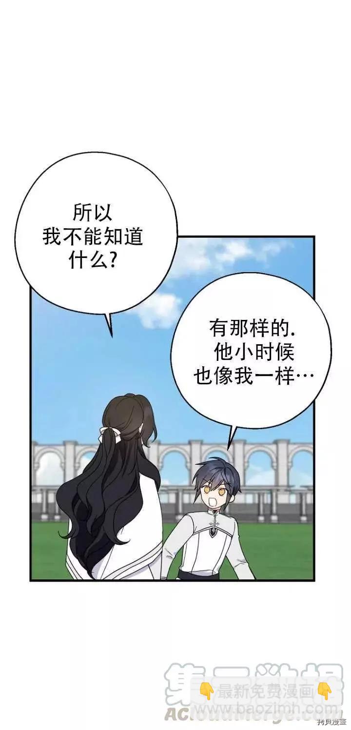 第27话24