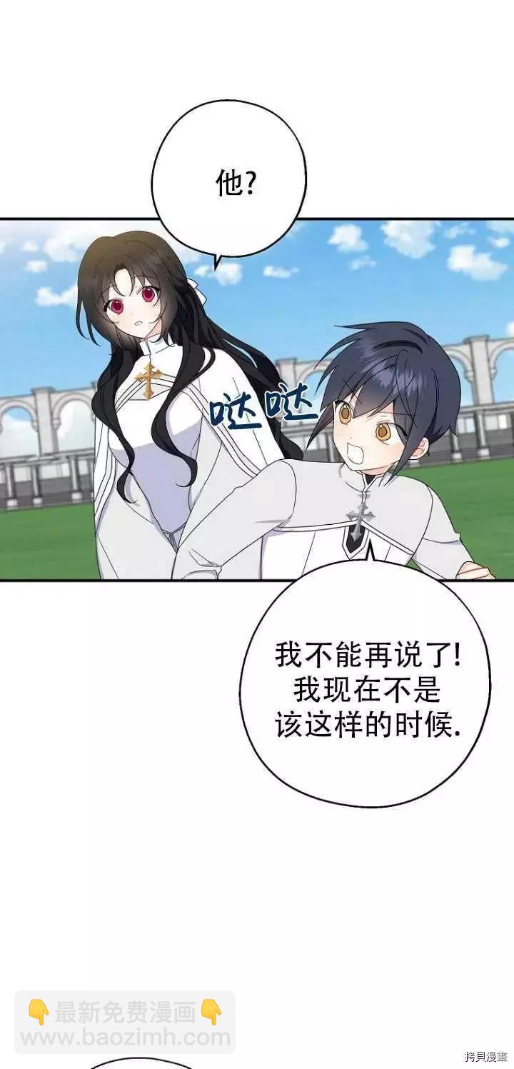 第27话25