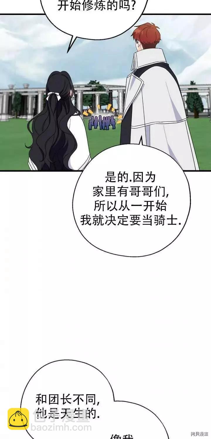 第27话28