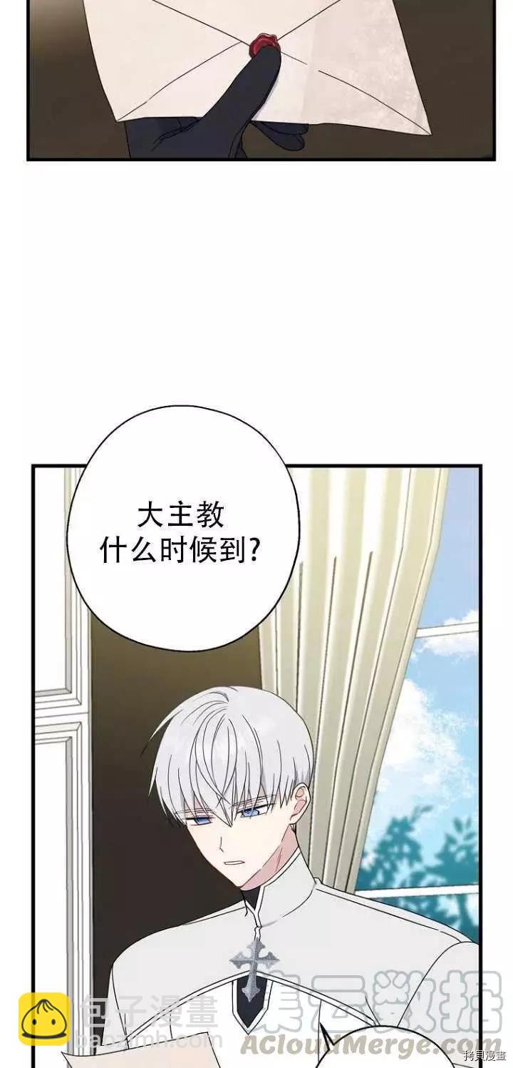 第27话3