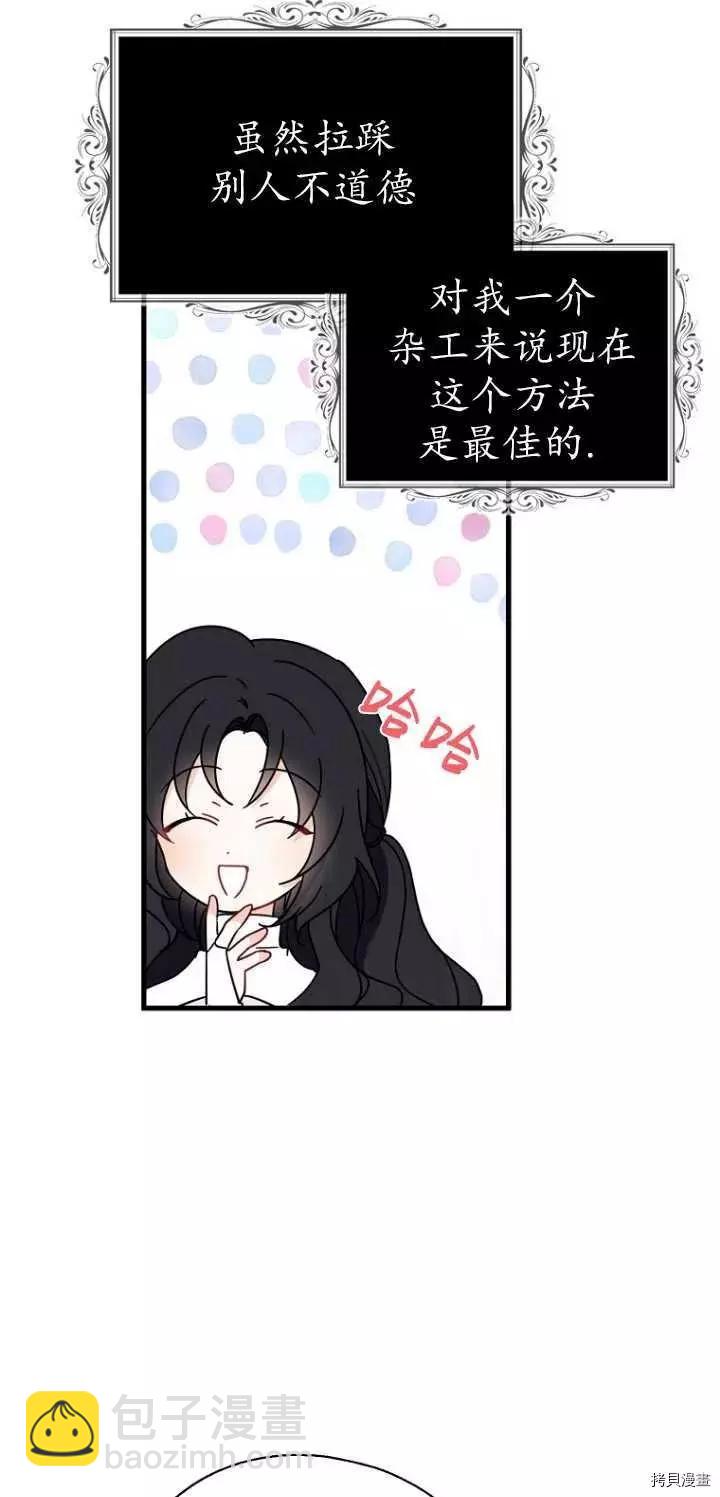 第27话32