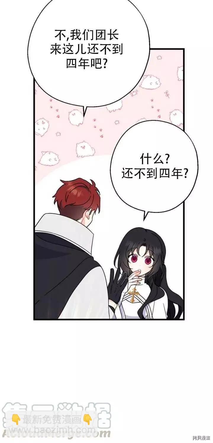 第27话33