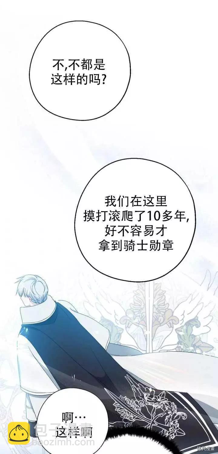 第27话35