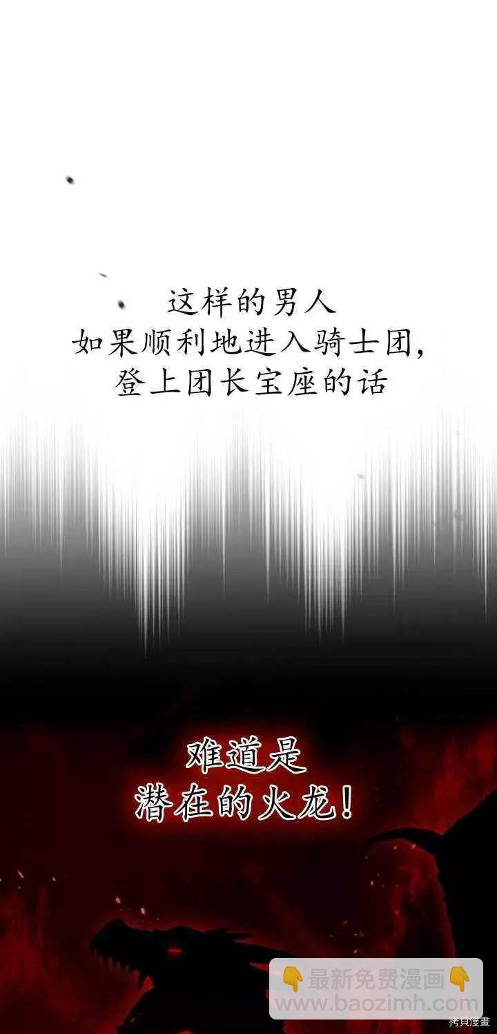 第27话37