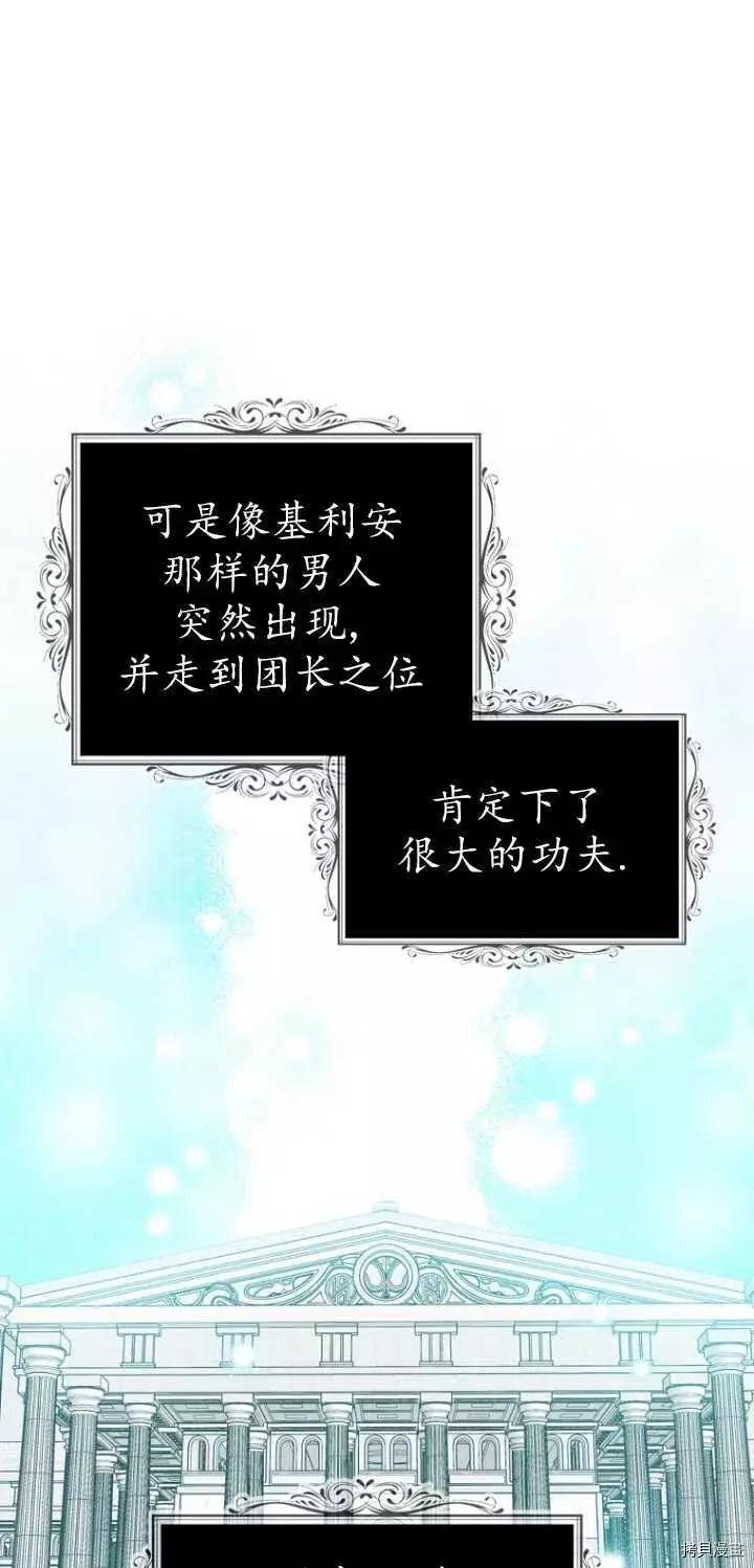 第27话41