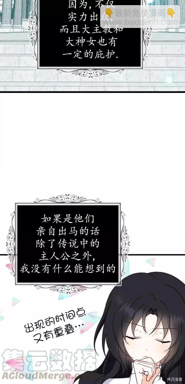第27话42
