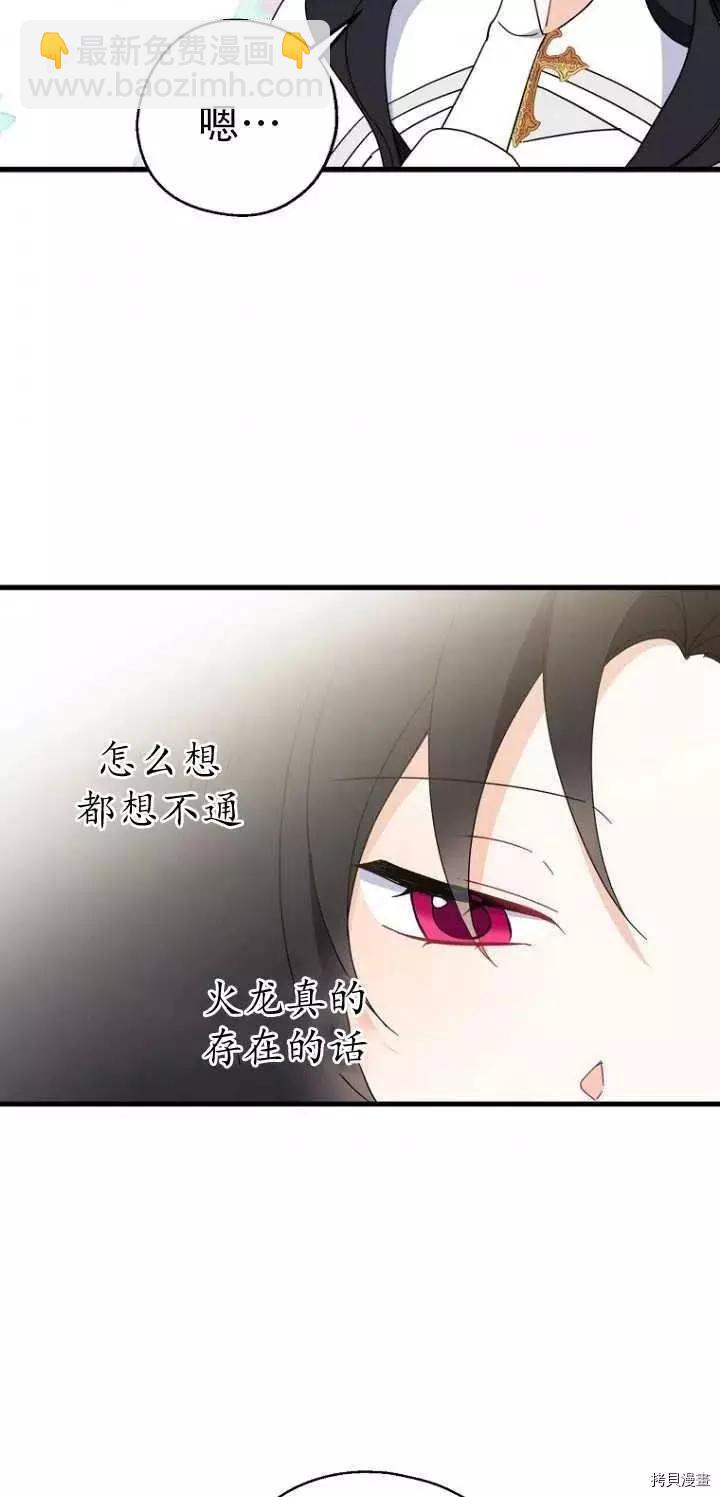 第27话43