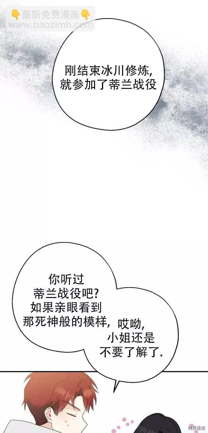 第27话46