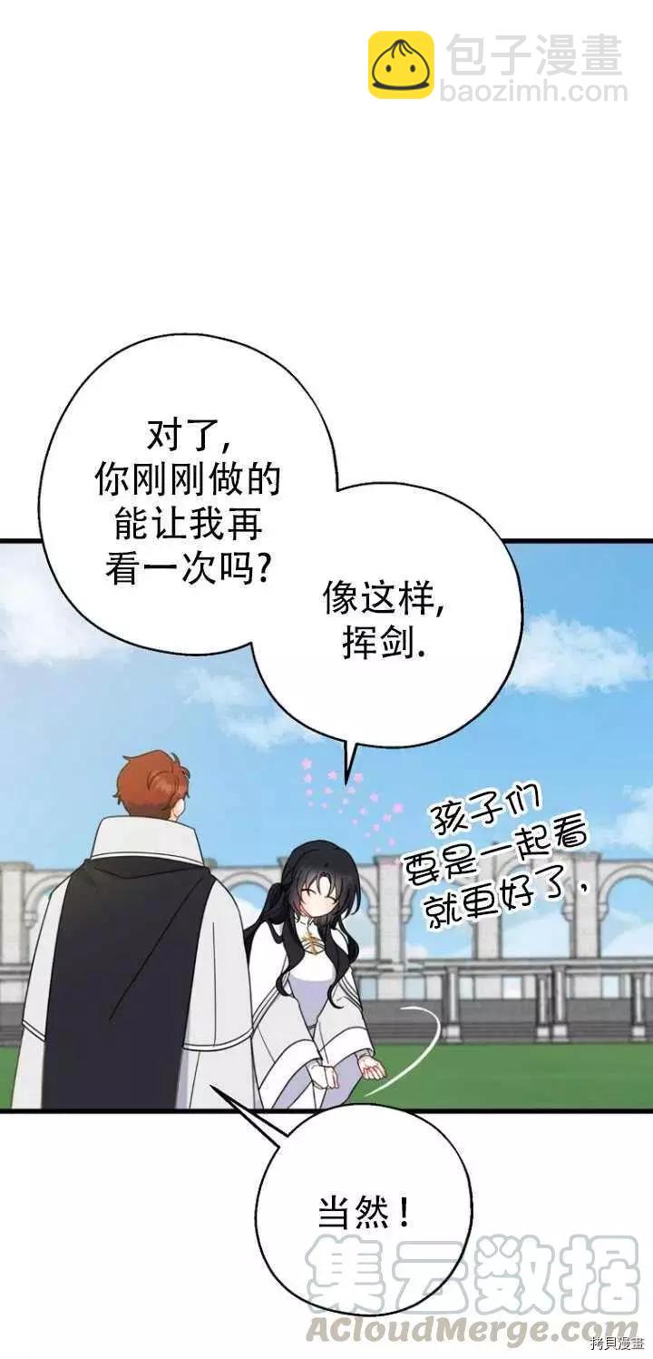 第27话48