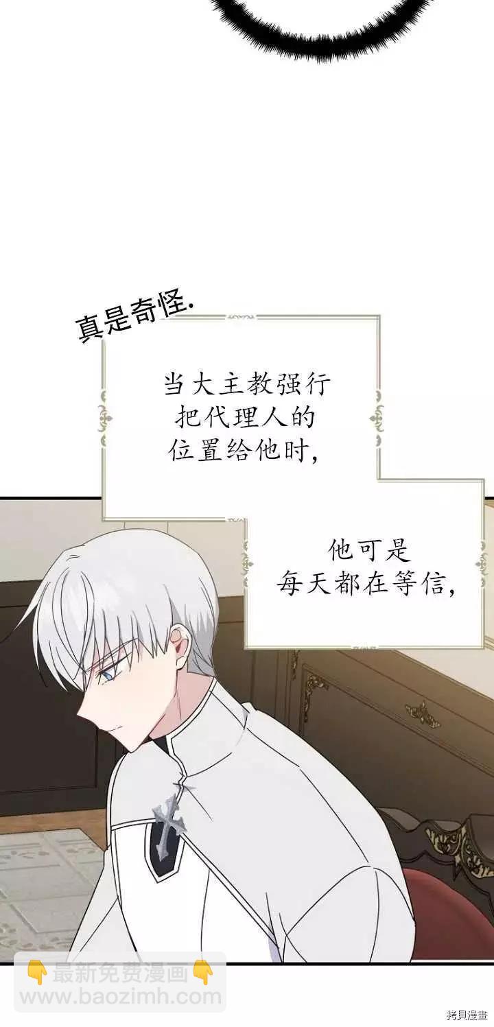 第27话5