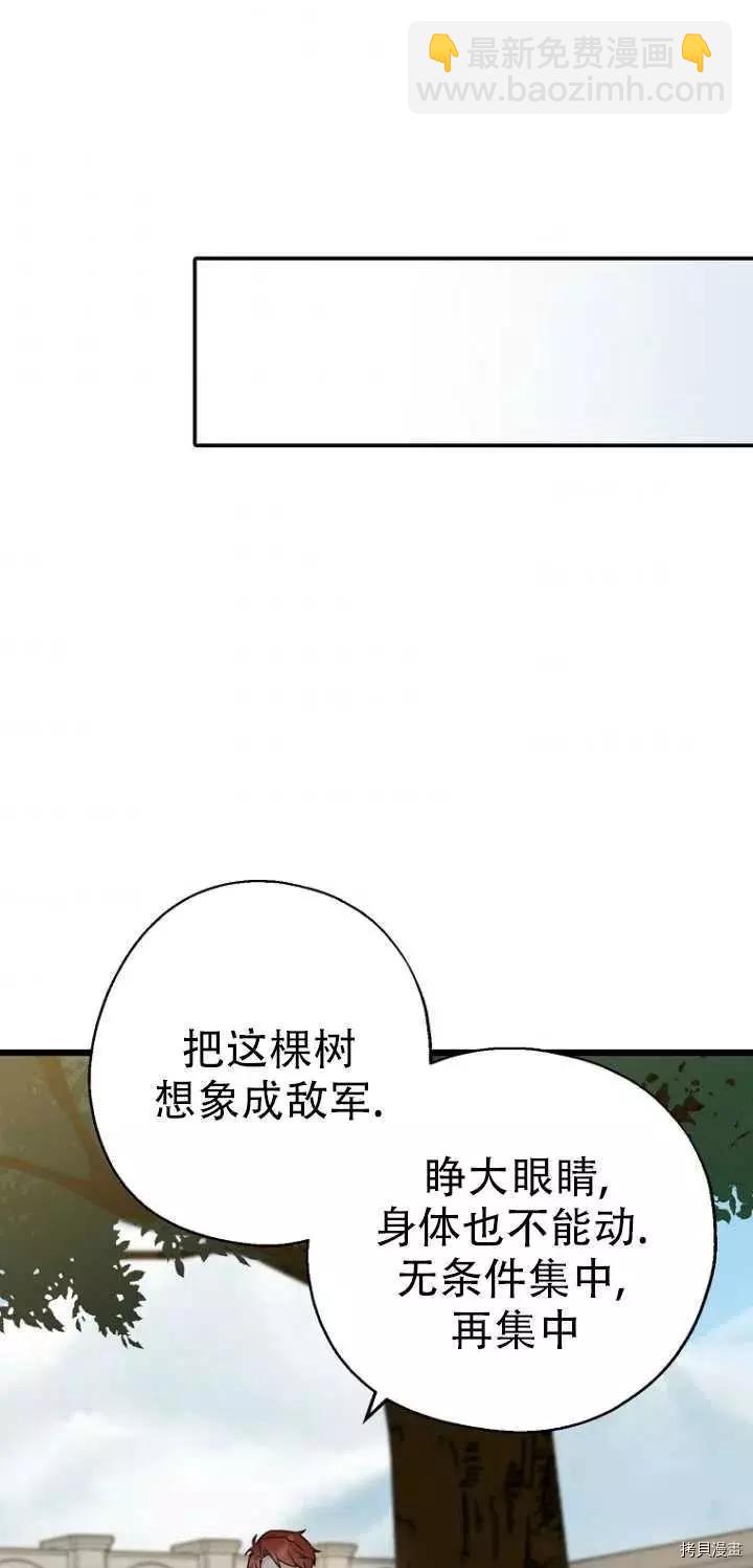 第27话54