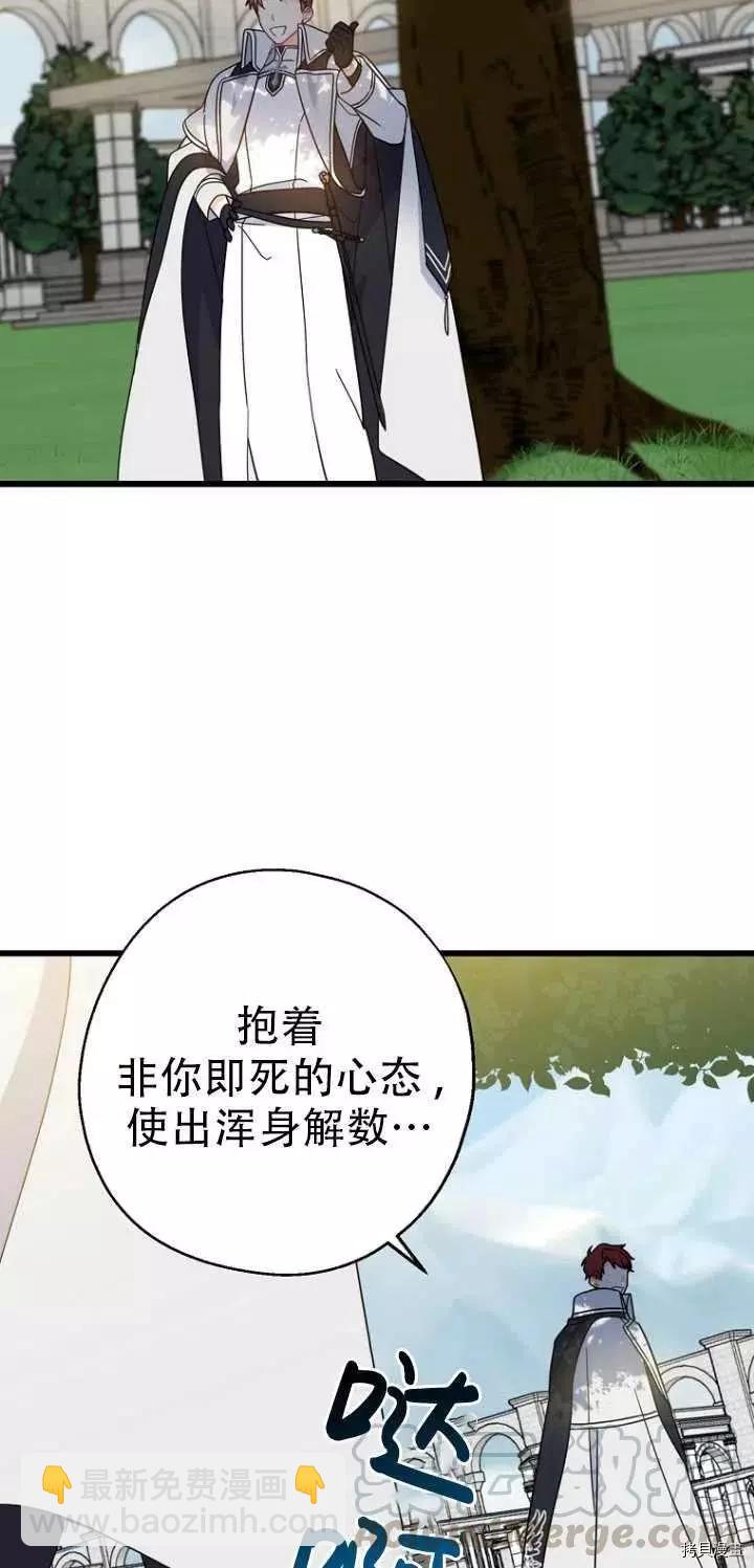 第27话55