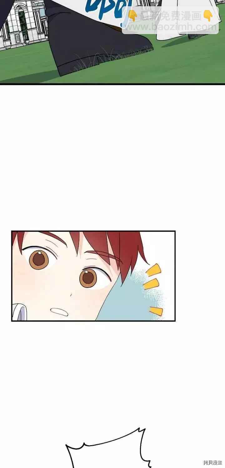 第27话56