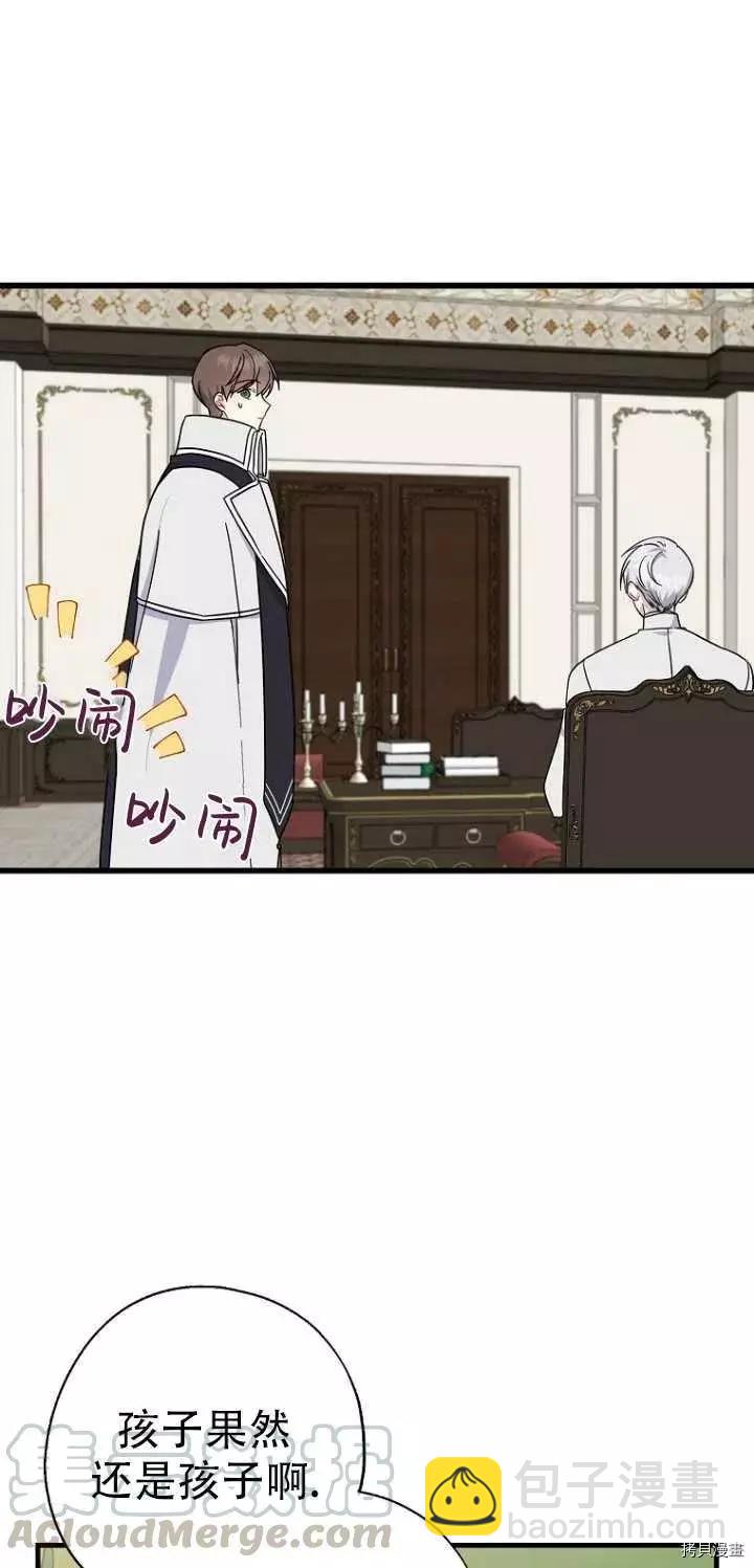 第27话6