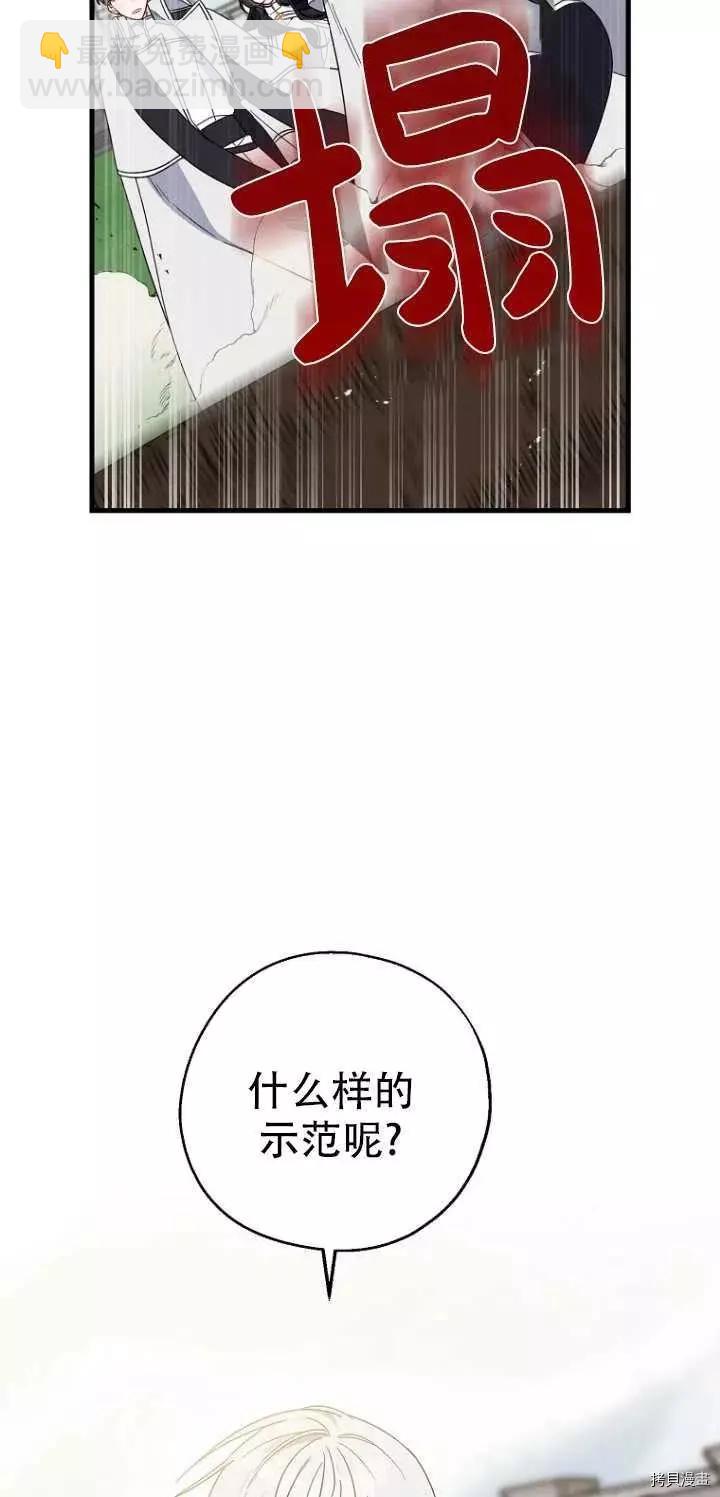 第27话62