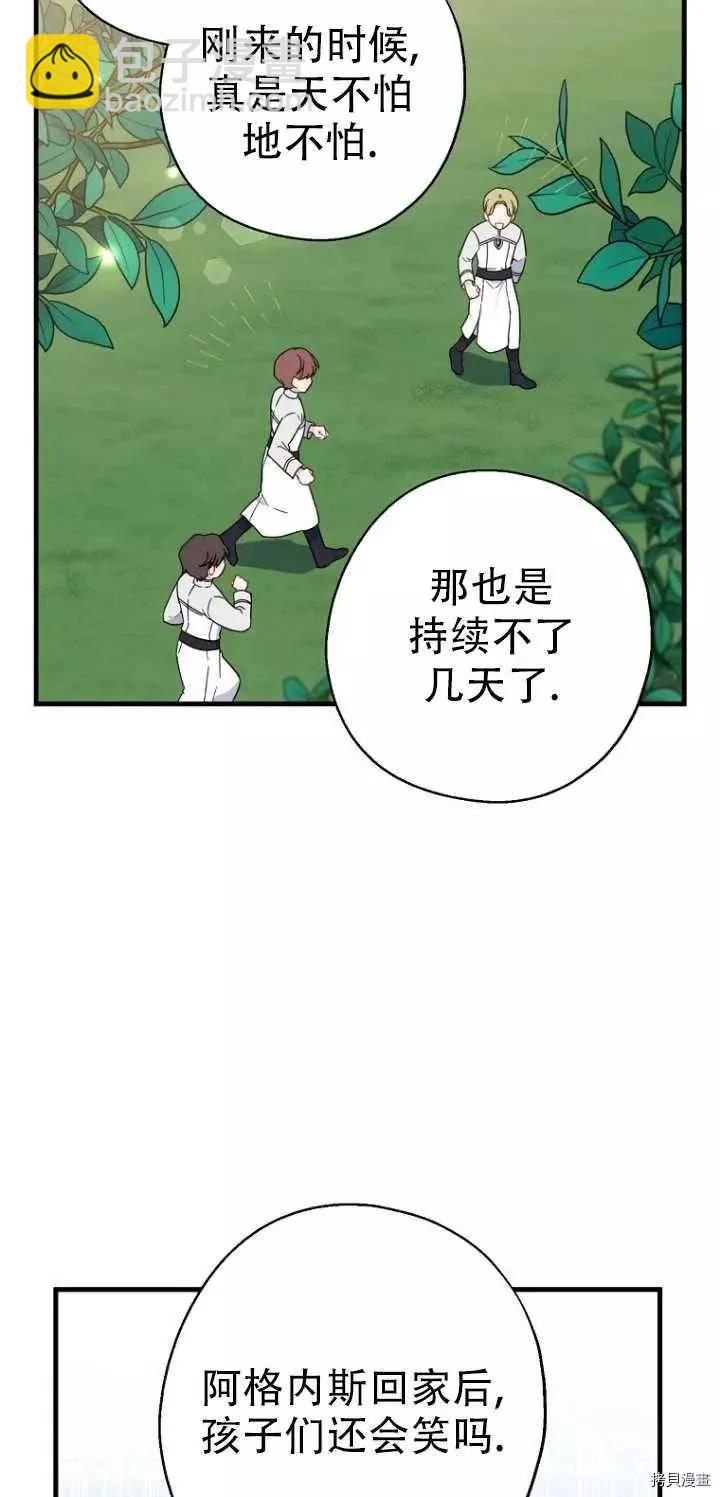 第27话7