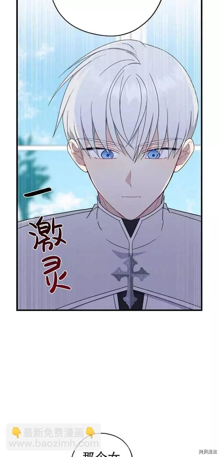 第27话8