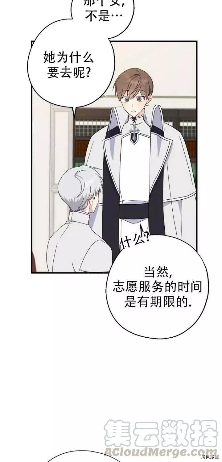 第27话9